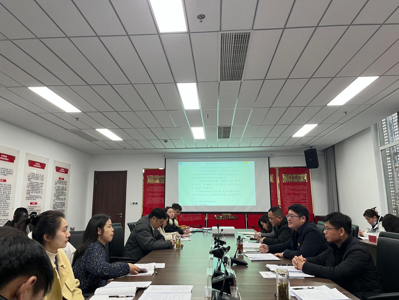 2022年度組織生活會(huì)暨民主評議黨員會(huì)議2.jpg