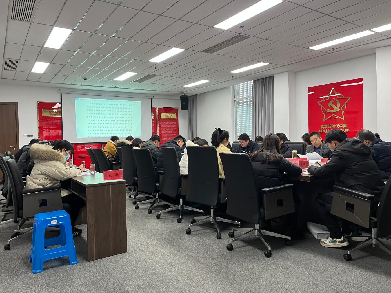 2022年度組織生活會(huì)暨民主評議黨員會(huì)議3.jpg