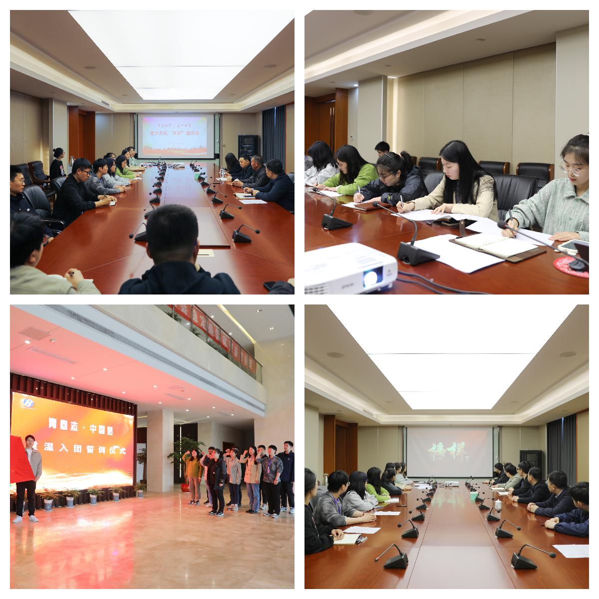 灌東投資公司聯(lián)合灌東鹽場開展五四青年節(jié)系列主題活動.jpg