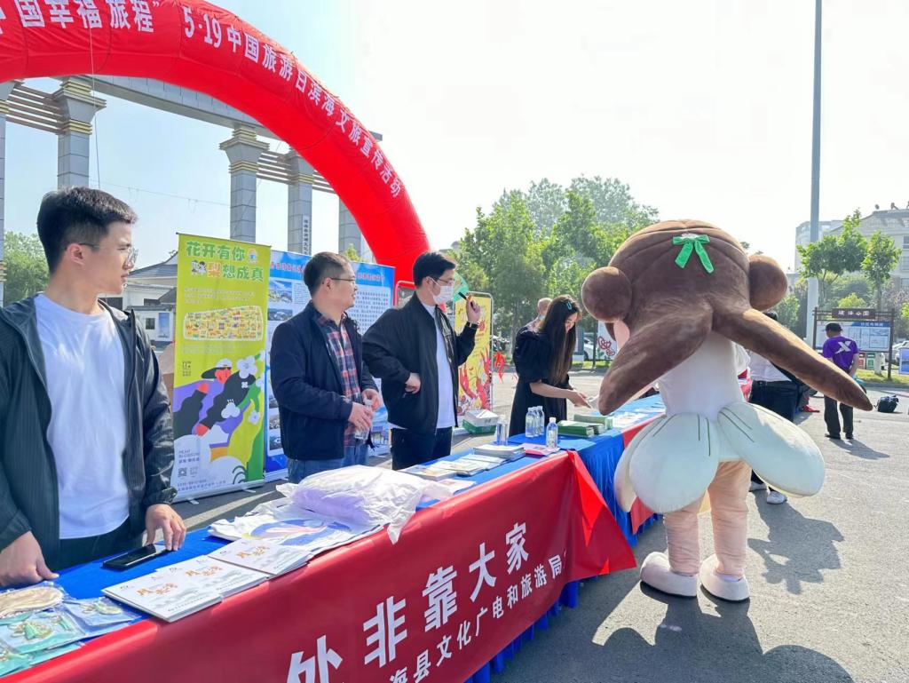 文旅公司參加濱?？h文明旅游志愿服務(wù)活動(dòng)2.jpg