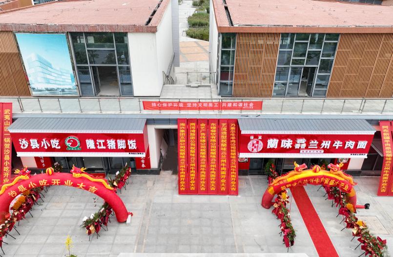 “全力以赴，大干四季度”專題系列報(bào)道（三）2.jpg