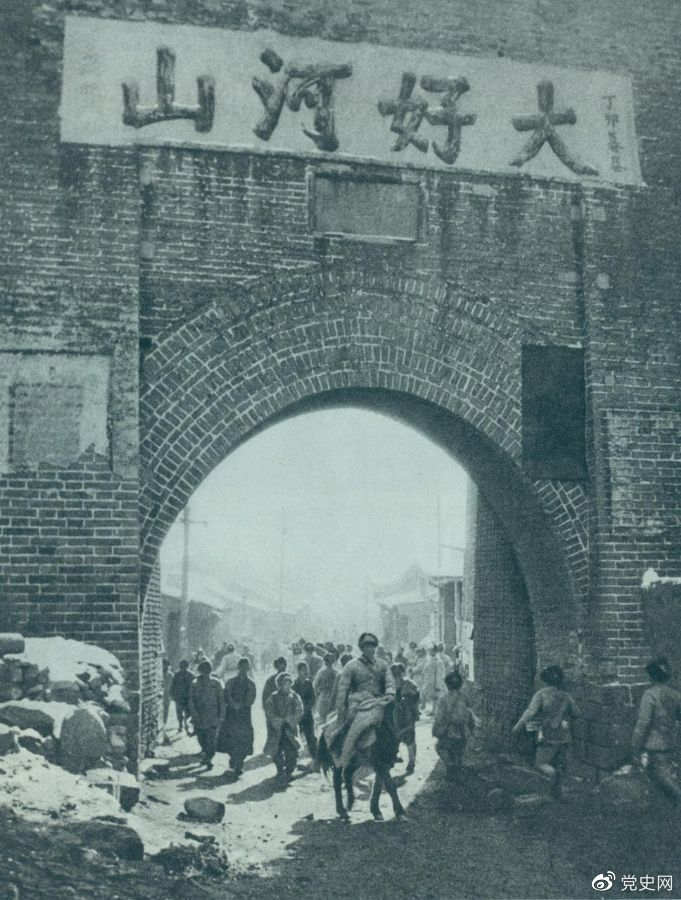1948年12月24日，人民解放軍攻克張家口。